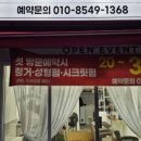리코헤어 - 북구 | 리코헤어