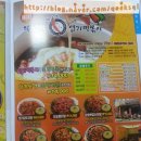 불닭발땡초동대문엽기떡볶이부천 - 부천시 소사구 양지로171번길 28 | 불닭발땡초동대문엽기떡볶이부천