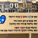 연세웰키즈치과의원 이미지