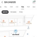 파리바게뜨신포 이미지