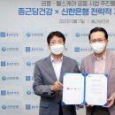 종금당 이미지