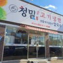 카페청밀 네이버블로그