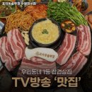 효자동솥뚜껑수원화서점 이미지