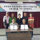과천상인협동조합