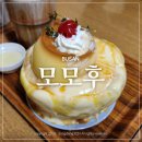 부산대카페 시즌메뉴 푸딩빙수 코타츠까지 모모후 후기