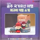 공주공인중개사사무소 이미지