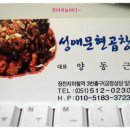 문현곱창 Daum카페