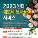 한국지엠동광주서비스센터