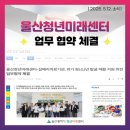 의료법인미래의료재단 이미지