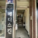 [부여] 부여문제성피부 부여피부 추천 JS메디스킨 베이직케어 후기