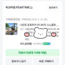 섬과 하루 | [나트랑 스노쿨링] 혼문섬, 혼땀섬, 미니비치 피크타임 내돈내산 후기 &#39;스피드보트 투어&#39;