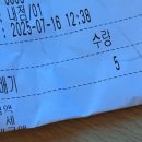 우주꽈배기