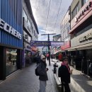 겨울연가마트 이미지