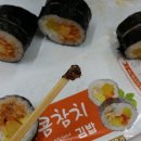 오마이김밥 이미지