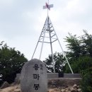 용마제일 이미지