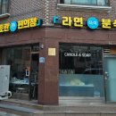 알토란 24시 무인편의점 네이버블로그