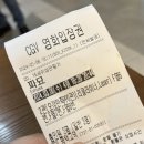 3월의 일상[내 강아지&#39;홍디팡&#39;/파묘/에버랜드/송별회/화이트데이]