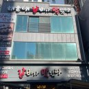 갈비가맛있다 이미지