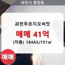 중앙동151 이미지