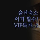 루바토호텔 이미지