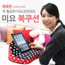 미요코리아 이미지