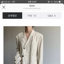 리코이 린넨언발자켓 베이지 이미지