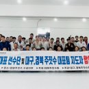 킹덤주짓수 - 구미시 봉곡북로 74 | 킹덤주짓수
