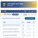 🏐 랭구랭구 업데이트 소식 (2025.11.03.) 이미지