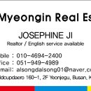 자연공인중개사합동사무소 이미지