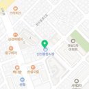 신산배꼽시계 이미지