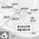 서울용산초등학교 이미지
