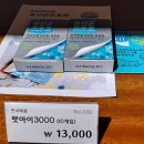 유산균 건강카페 이미지