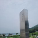 거제저도건어물 이미지