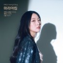 와인마리아 이미지