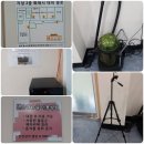 양주청소년문화의집 다목적실 | &lt;청소년 전용 문화공간&gt; 양주 청소년 문화의 집