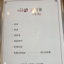명실상감한우화서점 이미지