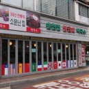 신촌 시스터즈 이미지