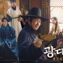 영화로 알아보는 역사이야기 이미지