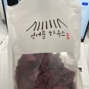 화이자 2차 후기, 파주롯데아울렛 프라다 쇼핑