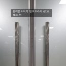 고색유리 이미지