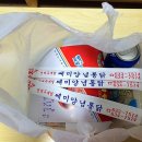 쎄미양념통닭 이미지