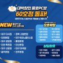 욜로PC 이미지