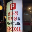 이조건설 이미지