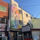 엔마이홈 네이버블로그