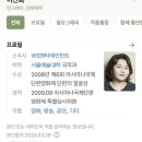 마스크걸 새로 온 교도소장의 과거 이미지