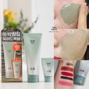 2중세안 필요없는 한율 쑥싹멜팅 쑥머드팩 클렌징밤 솔직 사용 후기