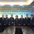 한국비행교육원