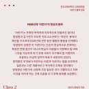 진주교육대학교 교육대학원 네이버블로그