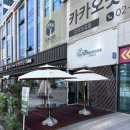 커피나인마곡 | 브런치나인 마곡 브런치카페 데이트 후기💛