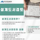 (주)더한 이미지
